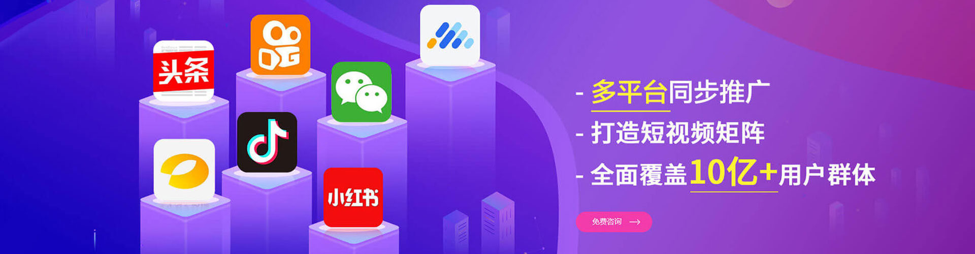 咸宁百度竞价包年