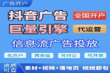 精准投放策略：信息流营销的典型案例分析