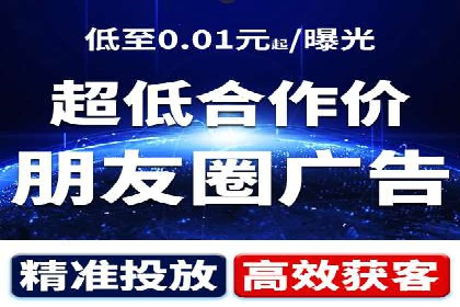 SEM广告投放策略案例分析