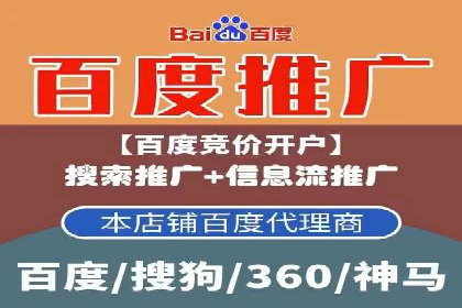 行业领先企业的头条信息流广告策略揭秘
